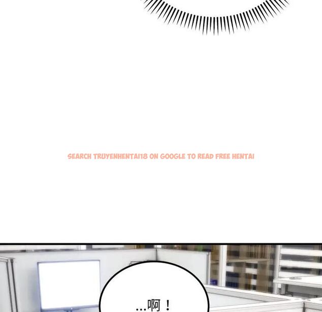 查看漫画神雕闖都市/強雕：都市潤女傳說 - 第35話 - sayhentaiz.net中的4463219图片