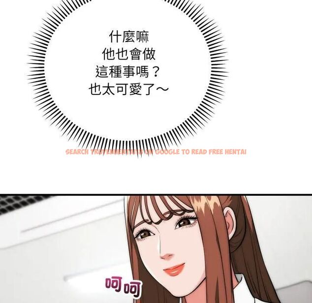 查看漫画神雕闖都市/強雕：都市潤女傳說 - 第35話 - sayhentaiz.net中的4463222图片