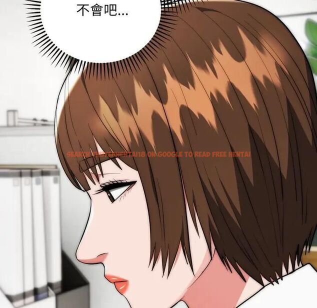 查看漫画神雕闖都市/強雕：都市潤女傳說 - 第35話 - sayhentaiz.net中的4463230图片