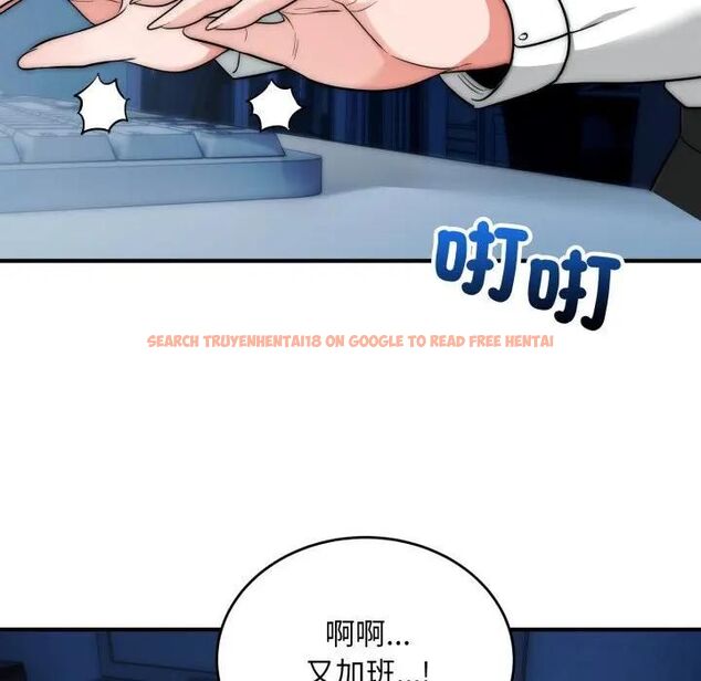 查看漫画神雕闖都市/強雕：都市潤女傳說 - 第35話 - sayhentaiz.net中的4463234图片