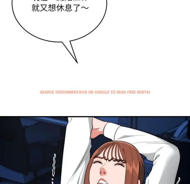 查看漫画神雕闖都市/強雕：都市潤女傳說 - 第35話 - sayhentaiz.net中的4463237图片