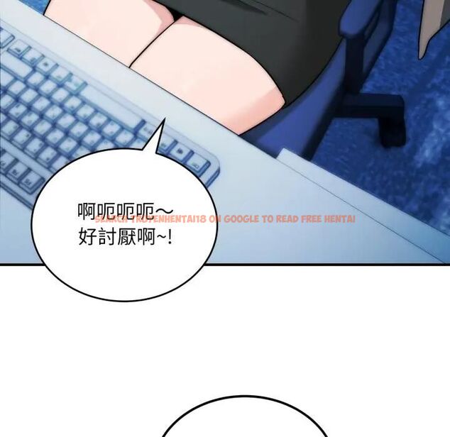 查看漫画神雕闖都市/強雕：都市潤女傳說 - 第35話 - sayhentaiz.net中的4463239图片