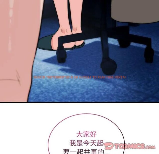 查看漫画神雕闖都市/強雕：都市潤女傳說 - 第35話 - sayhentaiz.net中的4463242图片