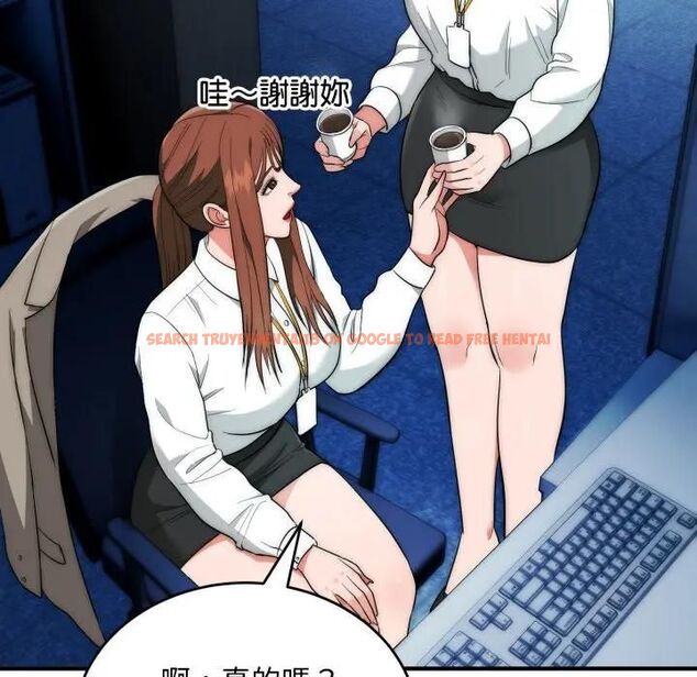 查看漫画神雕闖都市/強雕：都市潤女傳說 - 第35話 - sayhentaiz.net中的4463247图片