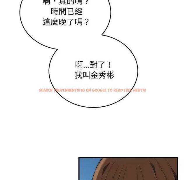 查看漫画神雕闖都市/強雕：都市潤女傳說 - 第35話 - sayhentaiz.net中的4463248图片