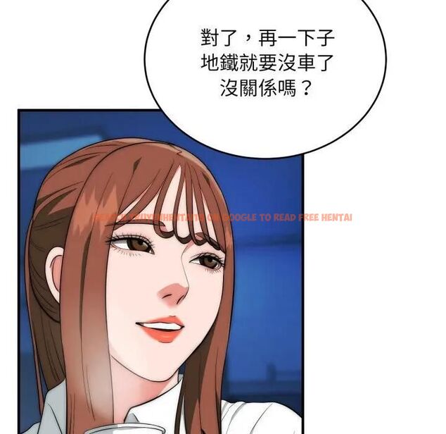 查看漫画神雕闖都市/強雕：都市潤女傳說 - 第35話 - sayhentaiz.net中的4463250图片