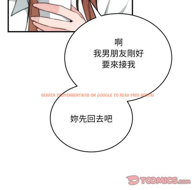 查看漫画神雕闖都市/強雕：都市潤女傳說 - 第35話 - sayhentaiz.net中的4463251图片