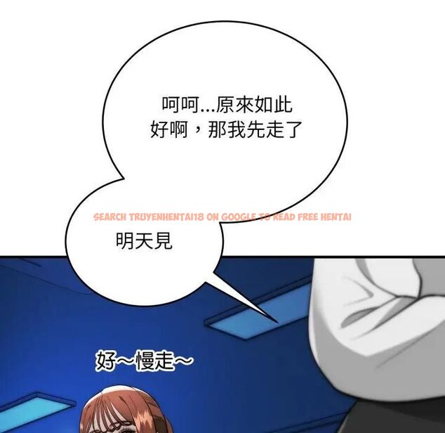 查看漫画神雕闖都市/強雕：都市潤女傳說 - 第35話 - sayhentaiz.net中的4463252图片