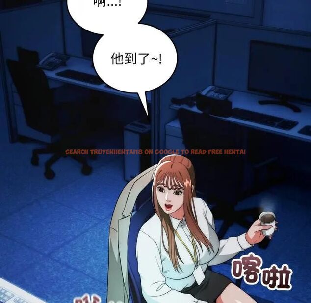 查看漫画神雕闖都市/強雕：都市潤女傳說 - 第35話 - sayhentaiz.net中的4463255图片