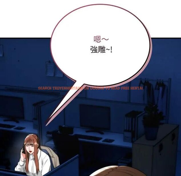 查看漫画神雕闖都市/強雕：都市潤女傳說 - 第35話 - sayhentaiz.net中的4463257图片