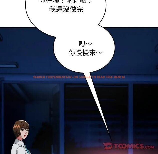 查看漫画神雕闖都市/強雕：都市潤女傳說 - 第35話 - sayhentaiz.net中的4463260图片