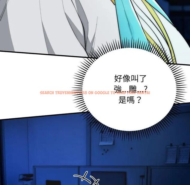 查看漫画神雕闖都市/強雕：都市潤女傳說 - 第35話 - sayhentaiz.net中的4463264图片