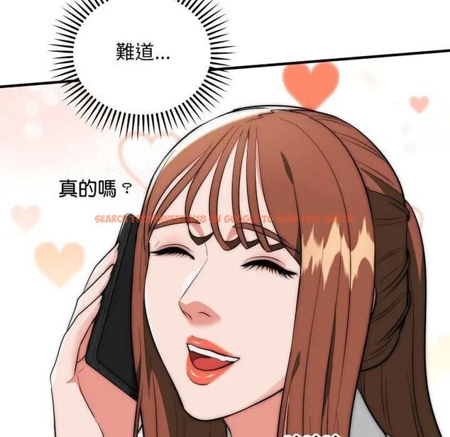 查看漫画神雕闖都市/強雕：都市潤女傳說 - 第35話 - sayhentaiz.net中的4463266图片