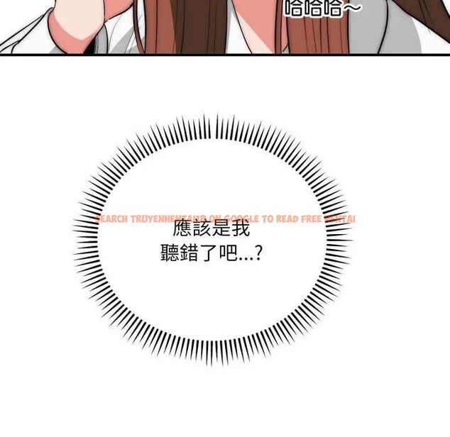 查看漫画神雕闖都市/強雕：都市潤女傳說 - 第35話 - sayhentaiz.net中的4463267图片