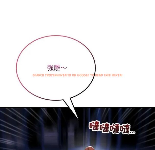 查看漫画神雕闖都市/強雕：都市潤女傳說 - 第35話 - sayhentaiz.net中的4463274图片