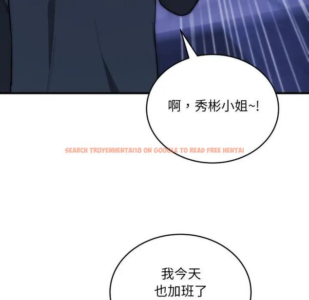 查看漫画神雕闖都市/強雕：都市潤女傳說 - 第35話 - sayhentaiz.net中的4463276图片