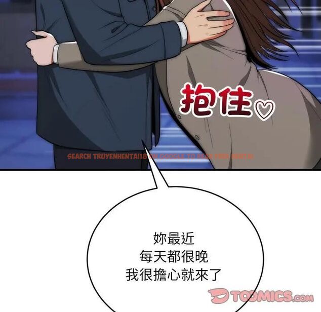 查看漫画神雕闖都市/強雕：都市潤女傳說 - 第35話 - sayhentaiz.net中的4463278图片