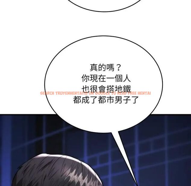 查看漫画神雕闖都市/強雕：都市潤女傳說 - 第35話 - sayhentaiz.net中的4463279图片