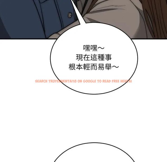 查看漫画神雕闖都市/強雕：都市潤女傳說 - 第35話 - sayhentaiz.net中的4463281图片