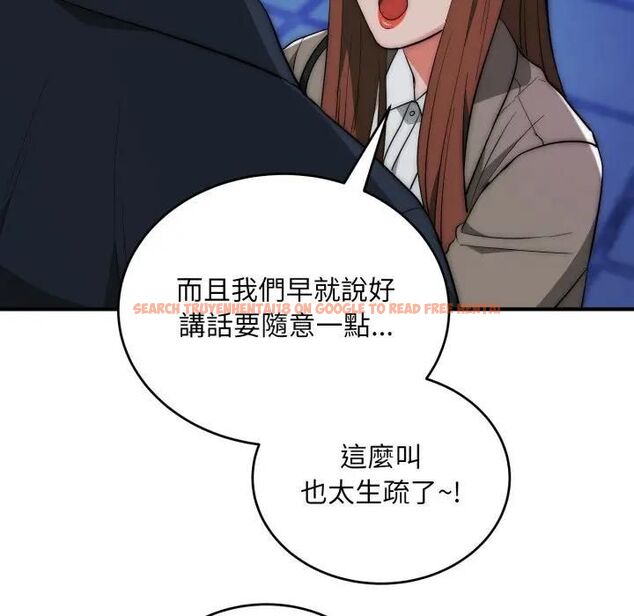 查看漫画神雕闖都市/強雕：都市潤女傳說 - 第35話 - sayhentaiz.net中的4463283图片