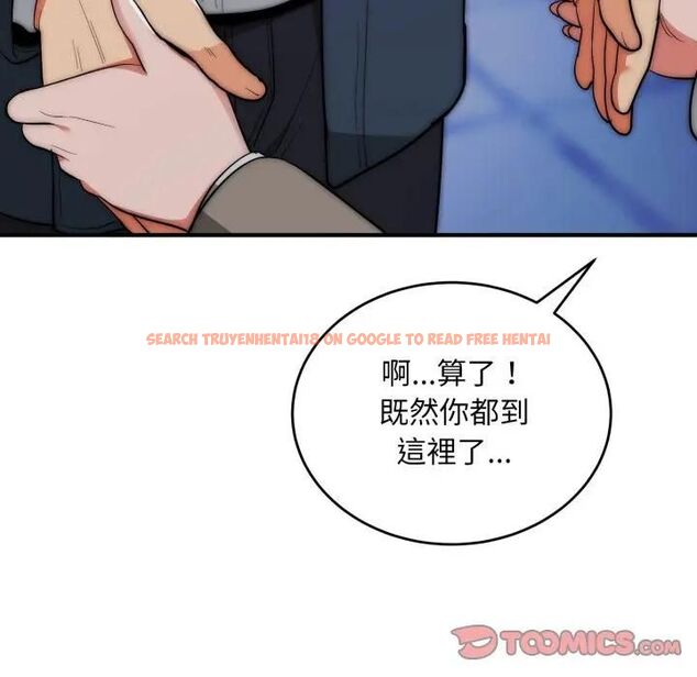 查看漫画神雕闖都市/強雕：都市潤女傳說 - 第35話 - sayhentaiz.net中的4463287图片