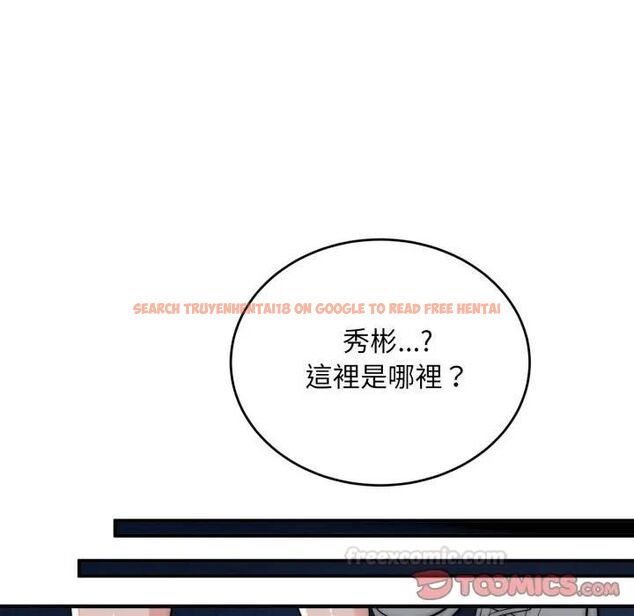 查看漫画神雕闖都市/強雕：都市潤女傳說 - 第35話 - sayhentaiz.net中的4463296图片