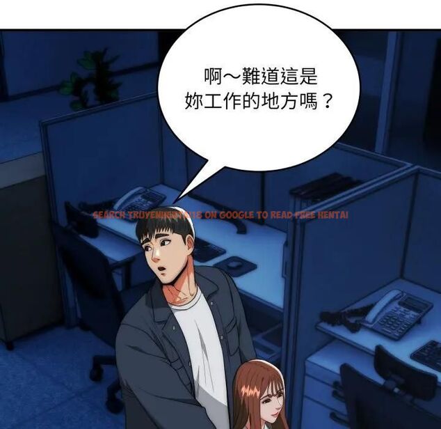 查看漫画神雕闖都市/強雕：都市潤女傳說 - 第35話 - sayhentaiz.net中的4463300图片