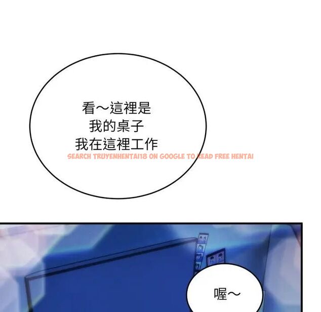 查看漫画神雕闖都市/強雕：都市潤女傳說 - 第35話 - sayhentaiz.net中的4463302图片