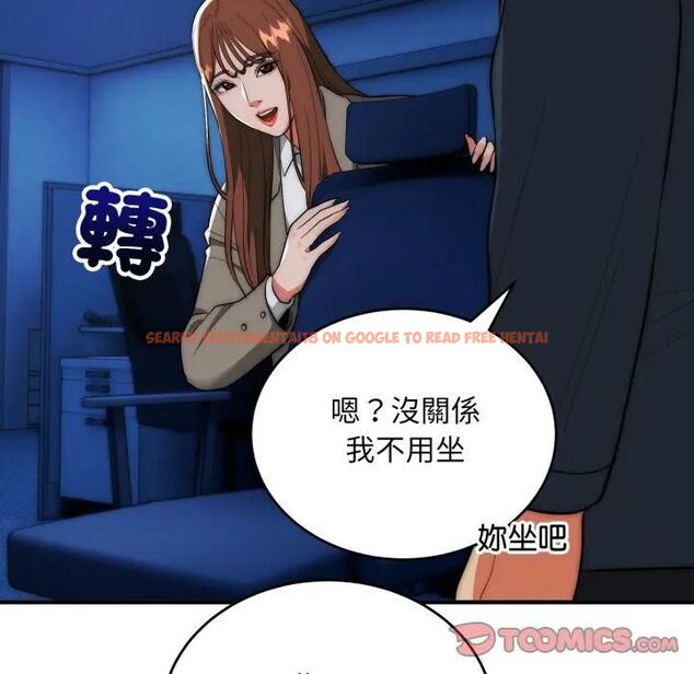 查看漫画神雕闖都市/強雕：都市潤女傳說 - 第35話 - sayhentaiz.net中的4463305图片