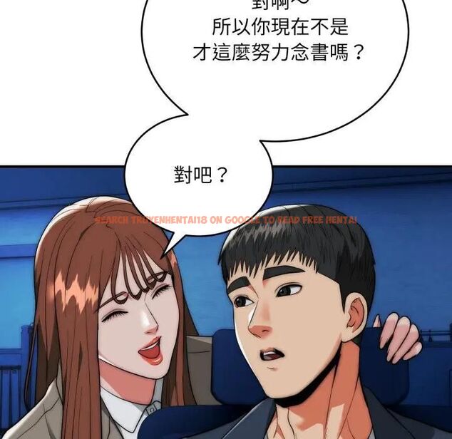 查看漫画神雕闖都市/強雕：都市潤女傳說 - 第35話 - sayhentaiz.net中的4463309图片