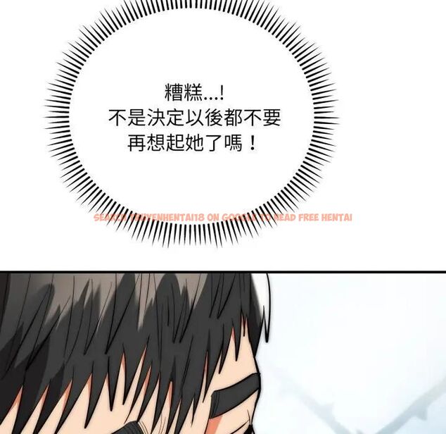 查看漫画神雕闖都市/強雕：都市潤女傳說 - 第35話 - sayhentaiz.net中的4463315图片