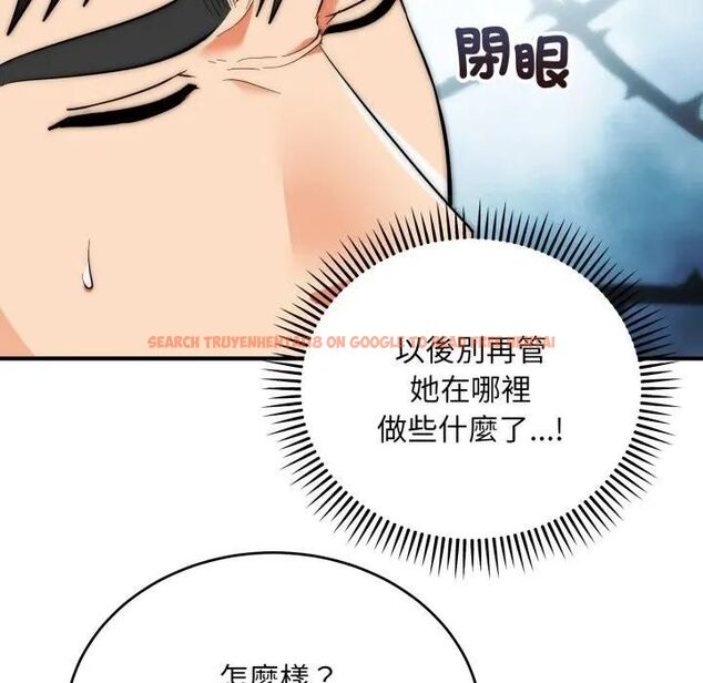 查看漫画神雕闖都市/強雕：都市潤女傳說 - 第35話 - sayhentaiz.net中的4463316图片