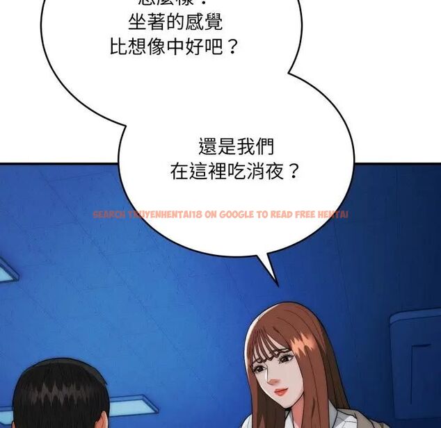 查看漫画神雕闖都市/強雕：都市潤女傳說 - 第35話 - sayhentaiz.net中的4463317图片