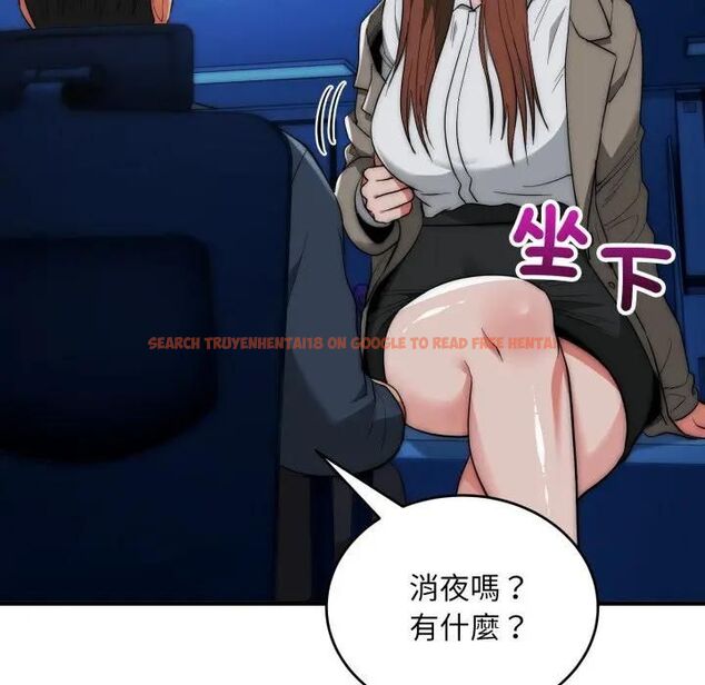 查看漫画神雕闖都市/強雕：都市潤女傳說 - 第35話 - sayhentaiz.net中的4463318图片