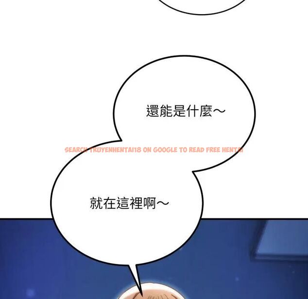 查看漫画神雕闖都市/強雕：都市潤女傳說 - 第35話 - sayhentaiz.net中的4463319图片