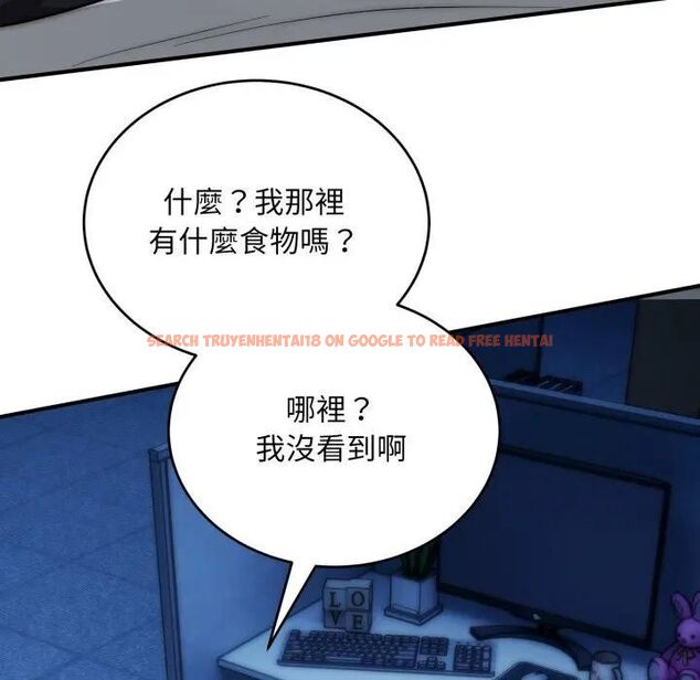 查看漫画神雕闖都市/強雕：都市潤女傳說 - 第35話 - sayhentaiz.net中的4463322图片