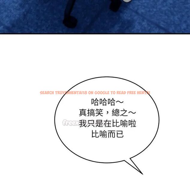 查看漫画神雕闖都市/強雕：都市潤女傳說 - 第35話 - sayhentaiz.net中的4463324图片