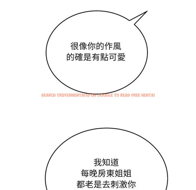 查看漫画神雕闖都市/強雕：都市潤女傳說 - 第35話 - sayhentaiz.net中的4463326图片