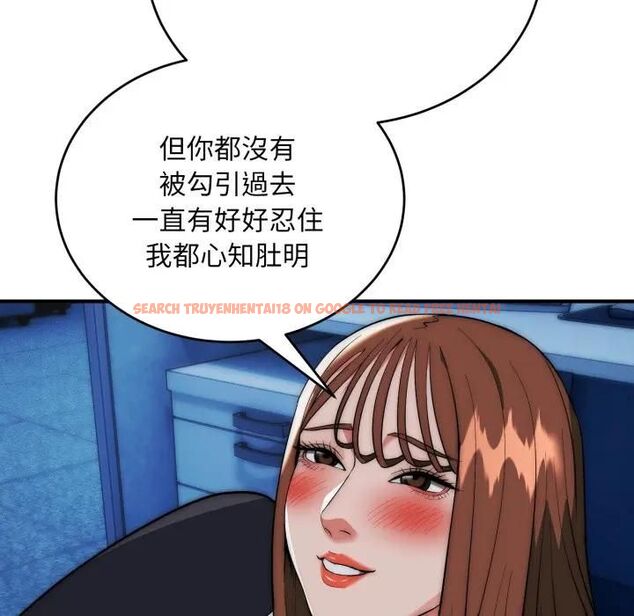 查看漫画神雕闖都市/強雕：都市潤女傳說 - 第35話 - sayhentaiz.net中的4463327图片