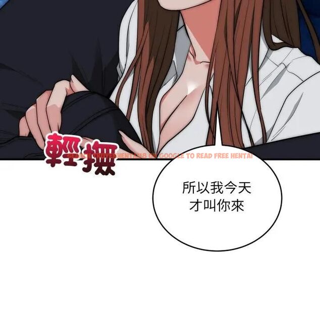 查看漫画神雕闖都市/強雕：都市潤女傳說 - 第35話 - sayhentaiz.net中的4463328图片