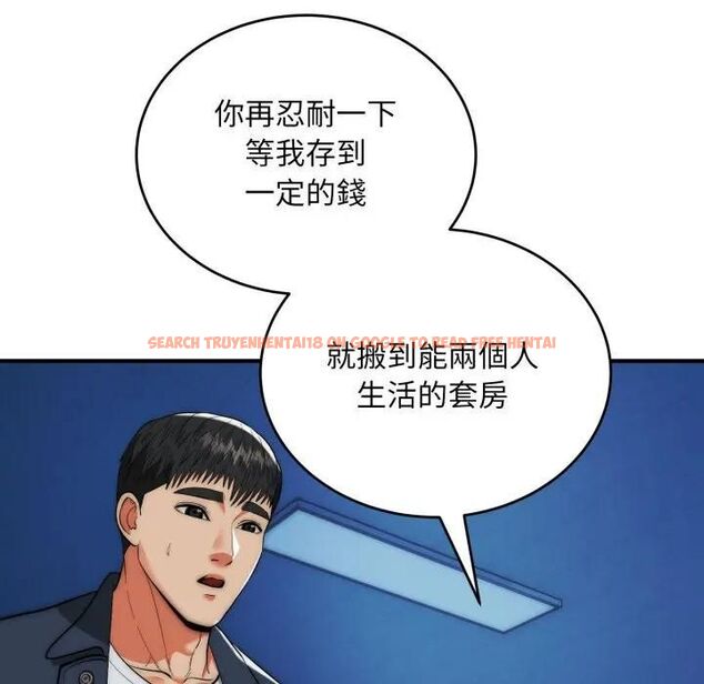 查看漫画神雕闖都市/強雕：都市潤女傳說 - 第35話 - sayhentaiz.net中的4463329图片