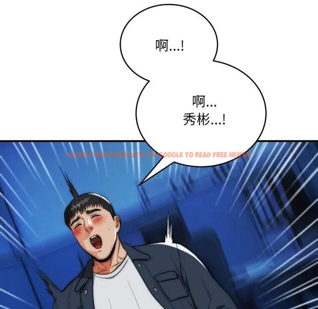 查看漫画神雕闖都市/強雕：都市潤女傳說 - 第35話 - sayhentaiz.net中的4463339图片