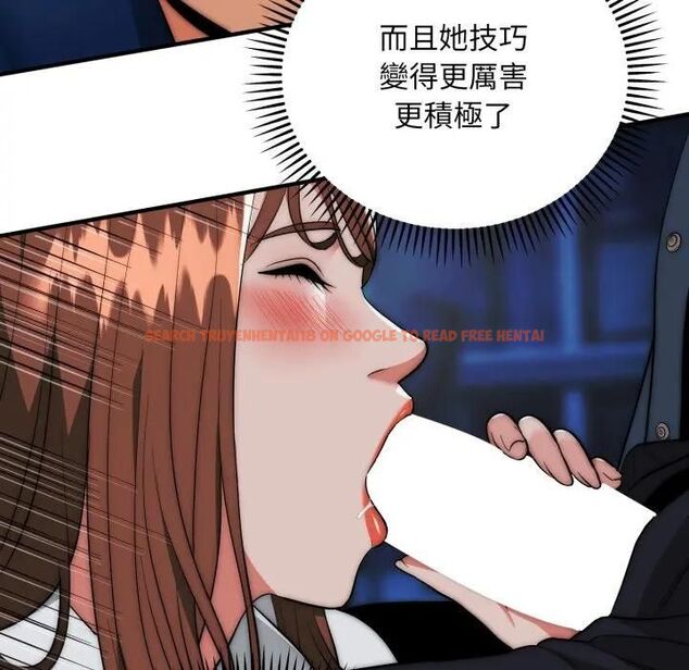 查看漫画神雕闖都市/強雕：都市潤女傳說 - 第35話 - sayhentaiz.net中的4463343图片