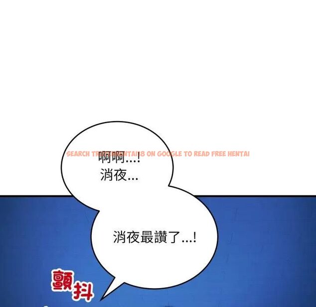 查看漫画神雕闖都市/強雕：都市潤女傳說 - 第35話 - sayhentaiz.net中的4463347图片