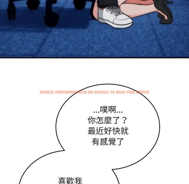 查看漫画神雕闖都市/強雕：都市潤女傳說 - 第35話 - sayhentaiz.net中的4463349图片