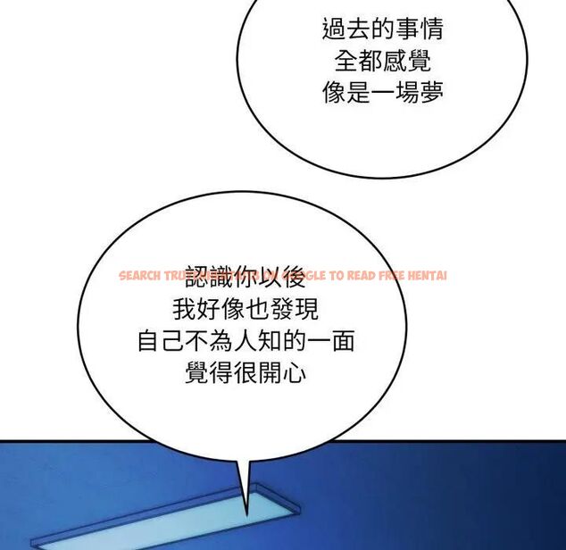 查看漫画神雕闖都市/強雕：都市潤女傳說 - 第35話 - sayhentaiz.net中的4463353图片