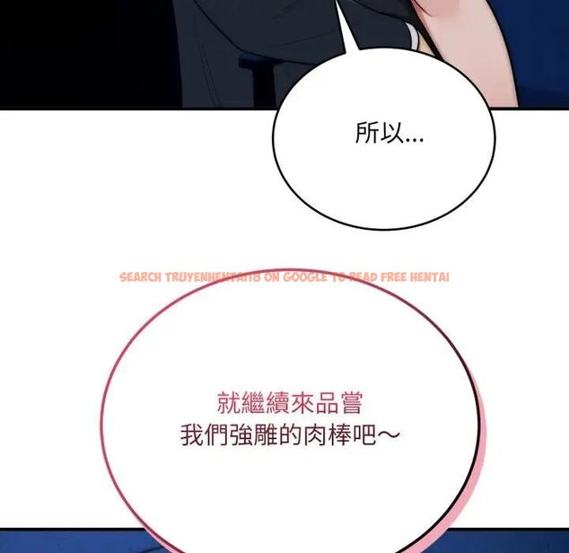 查看漫画神雕闖都市/強雕：都市潤女傳說 - 第35話 - sayhentaiz.net中的4463355图片