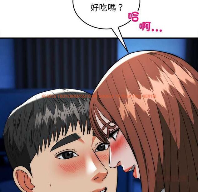 查看漫画神雕闖都市/強雕:都市潤女傳說 - 第36話 - sayhentaiz.net中的4484211图片 查看漫画神雕闖都市/強雕:都市潤女傳說 - 第36話 - sayhentaiz.net中的4484211图片