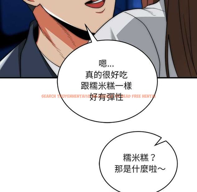 查看漫画神雕闖都市/強雕:都市潤女傳說 - 第36話 - sayhentaiz.net中的4484212图片 查看漫画神雕闖都市/強雕:都市潤女傳說 - 第36話 - sayhentaiz.net中的4484212图片