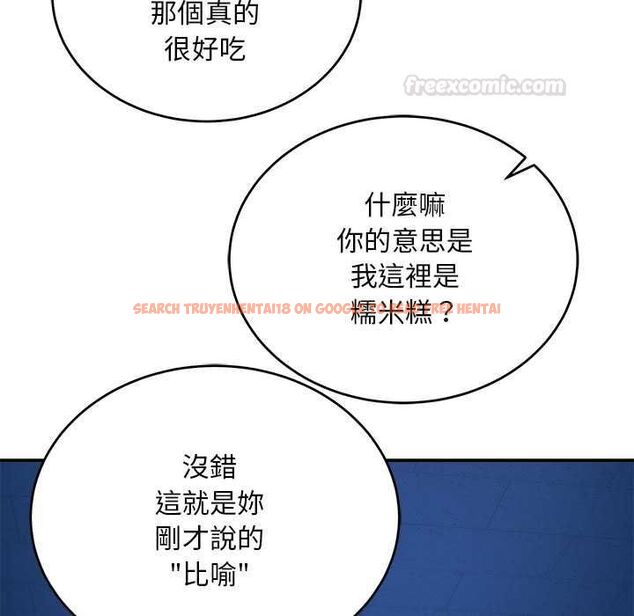 查看漫画神雕闖都市/強雕:都市潤女傳說 - 第36話 - sayhentaiz.net中的4484214图片 查看漫画神雕闖都市/強雕:都市潤女傳說 - 第36話 - sayhentaiz.net中的4484214图片